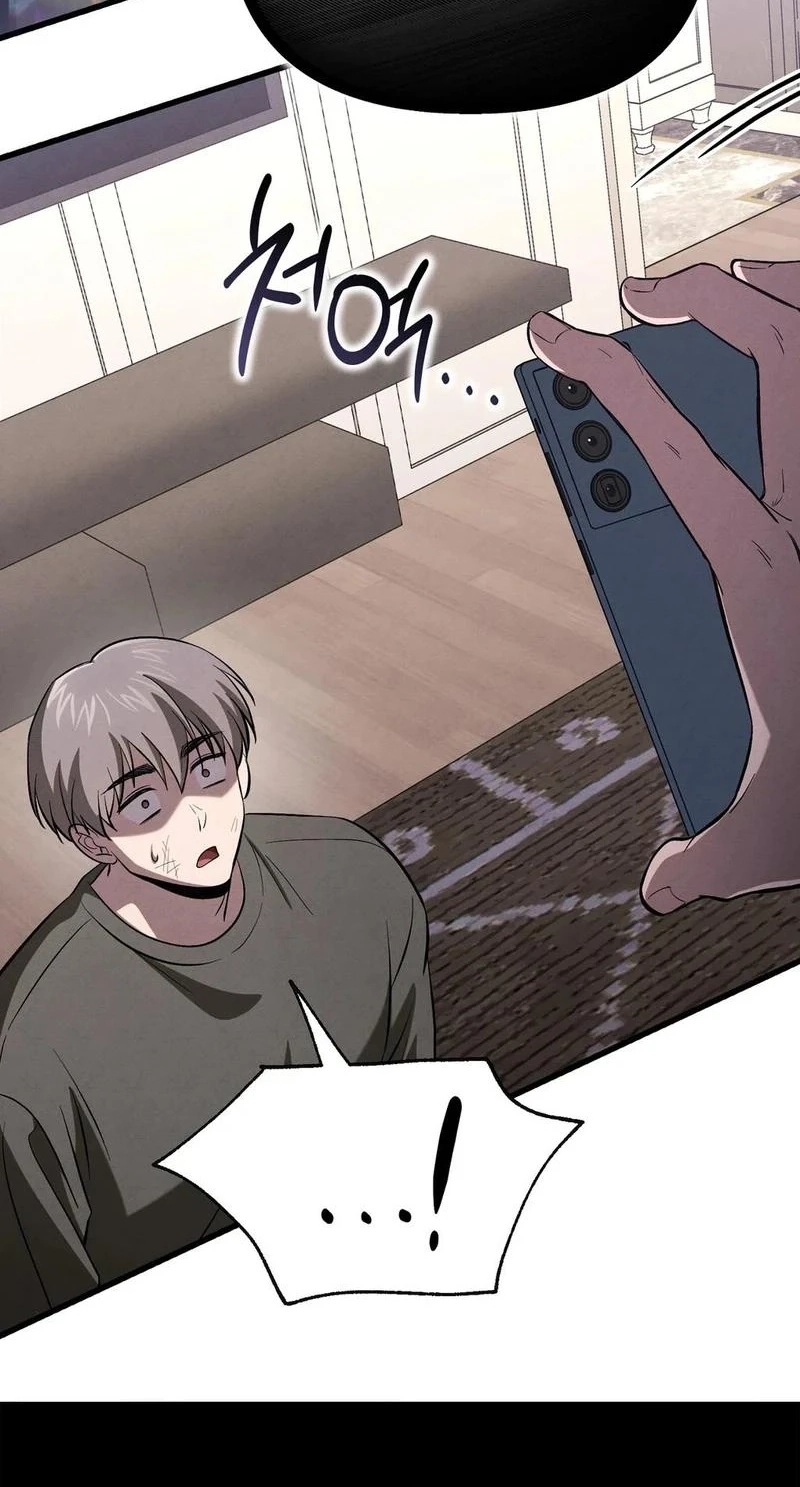 To You Who Will Ruin Me Chapter 55 329 a0f6ebe4168a
