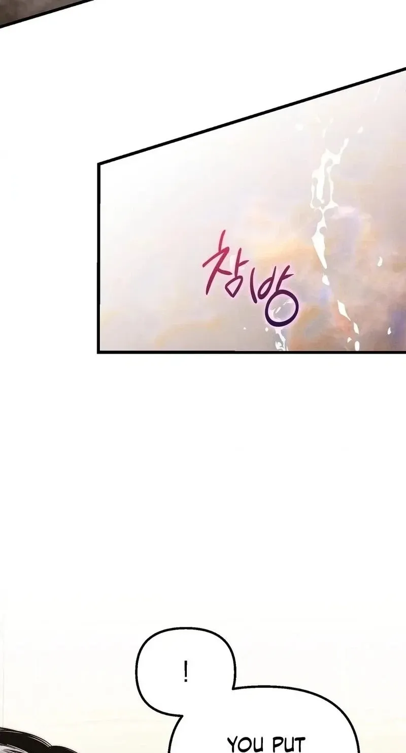 To You Who Will Ruin Me Chapter 56 307 1fd621e27ff8