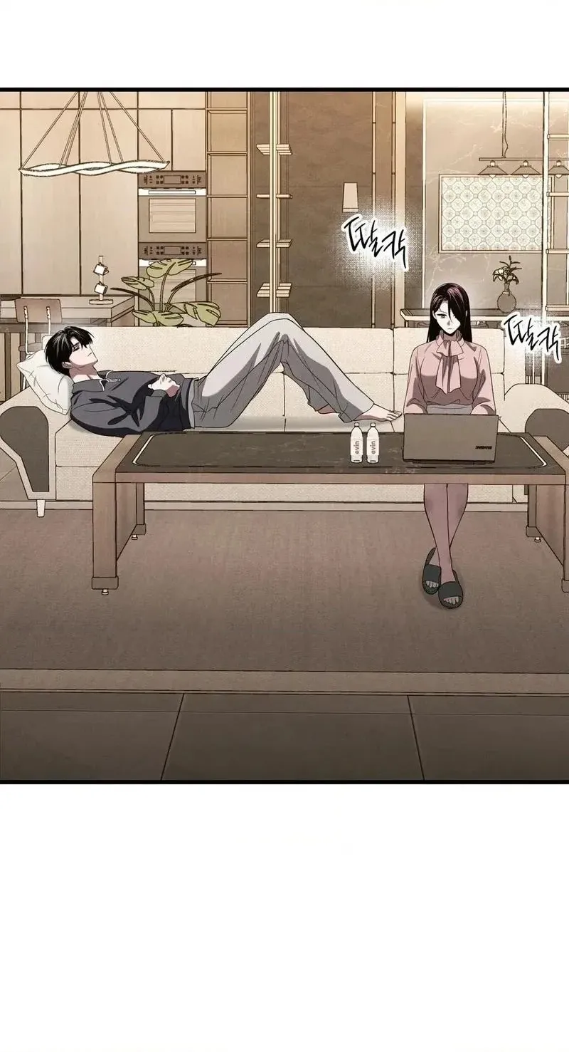 To You Who Will Ruin Me Chapter 56 247 9133eeb72179