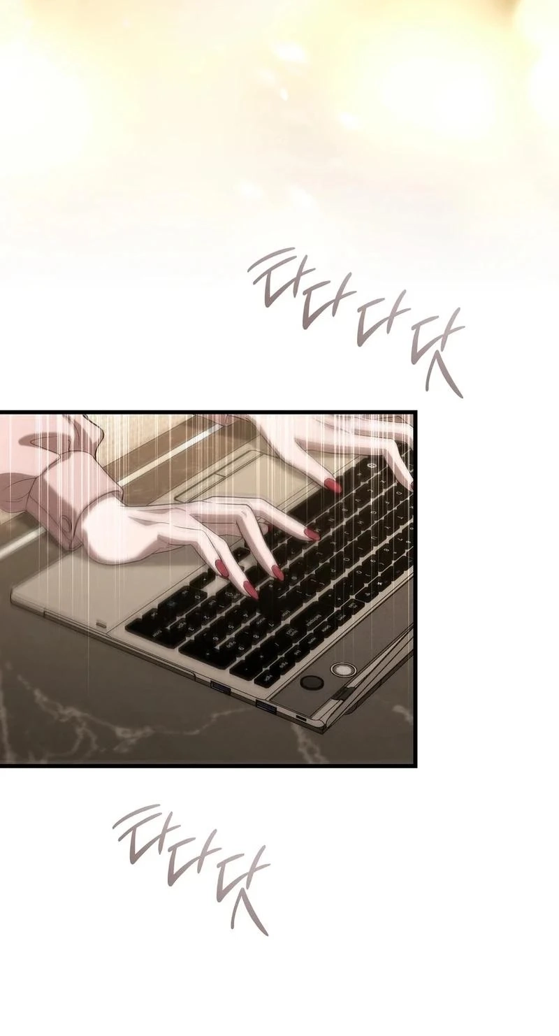 To You Who Will Ruin Me Chapter 56 246 c7f1f665e77a
