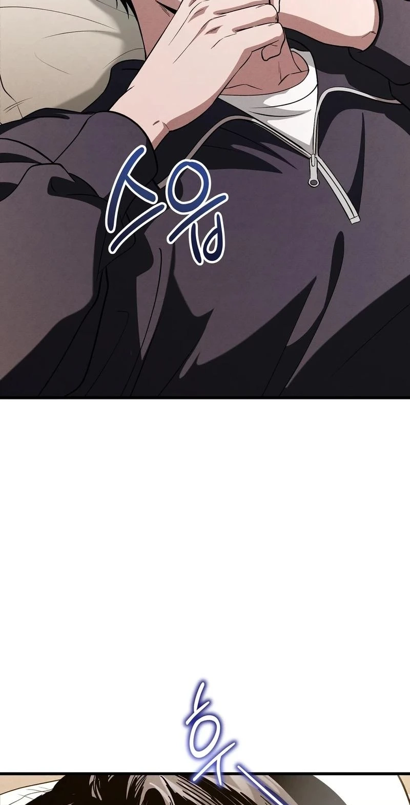 To You Who Will Ruin Me Chapter 56 261 dc172d358446