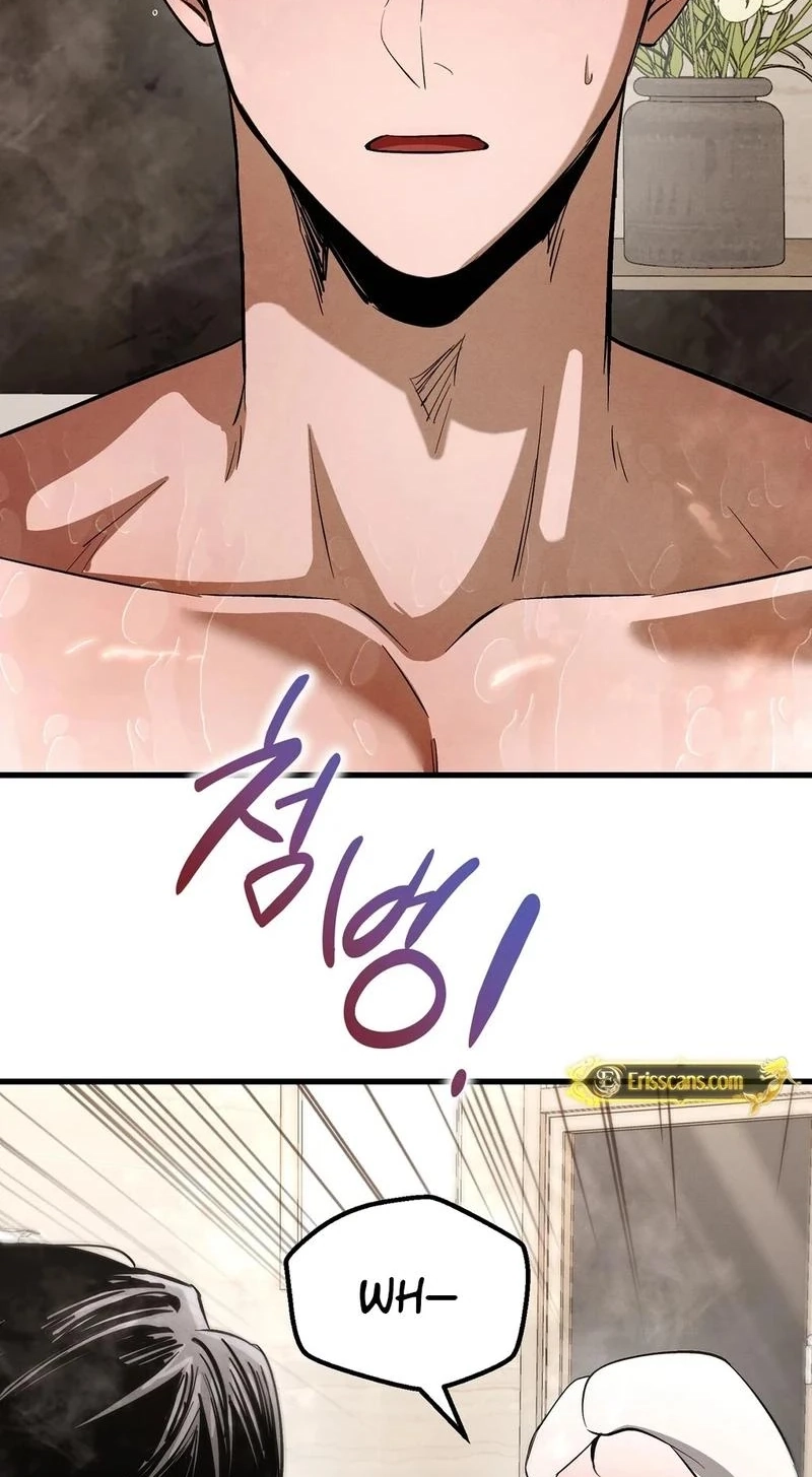To You Who Will Ruin Me Chapter 57 241 31904c273b74