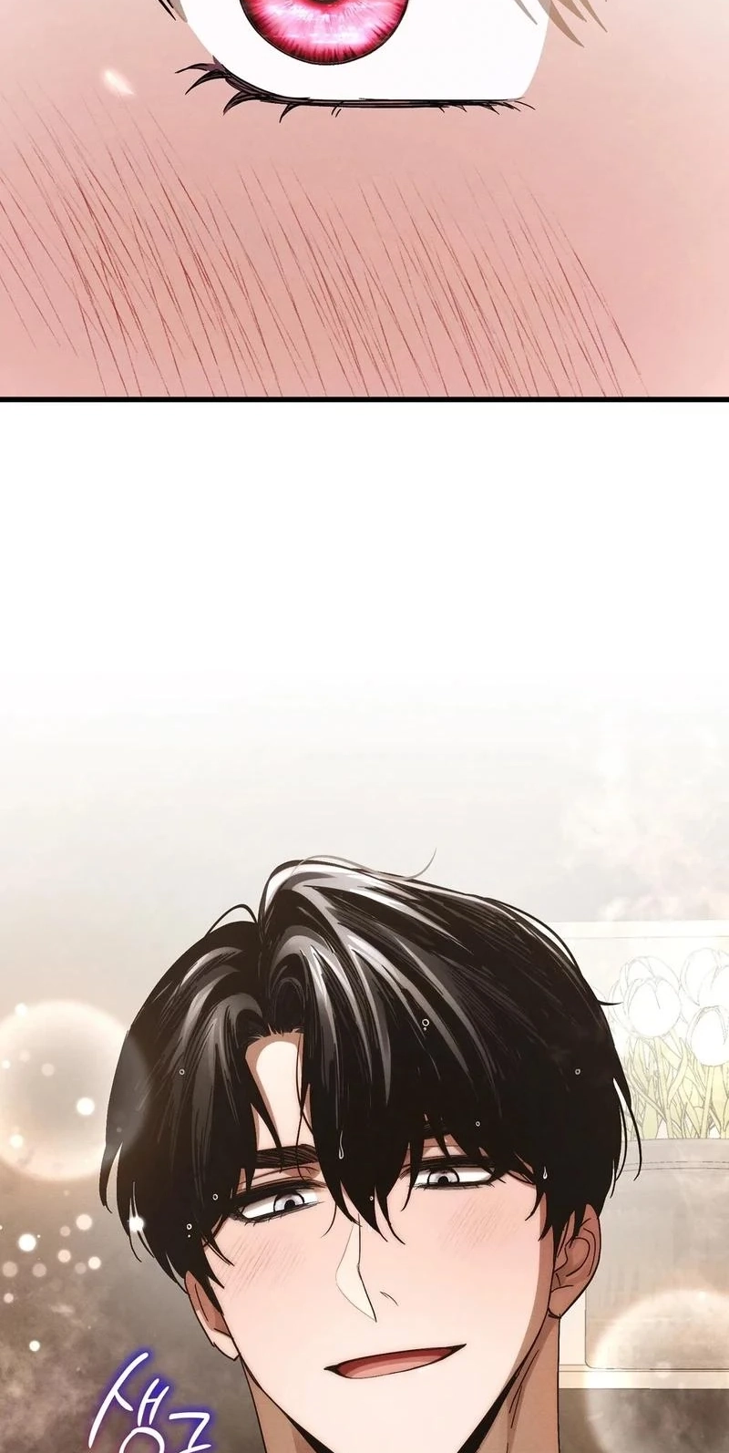 To You Who Will Ruin Me Chapter 57 261 52bcc80ecb60