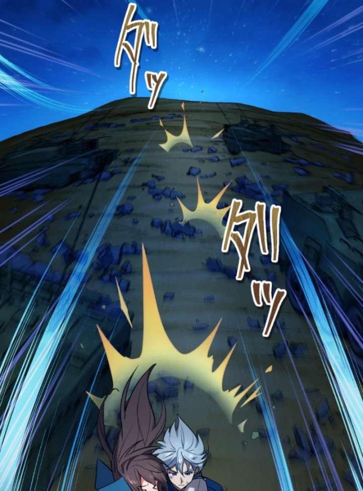 The Last Rebel: The Savior Android Levels Up to Change the Future Chapter 7 478 084