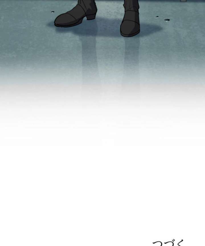 The Last Rebel: The Savior Android Levels Up to Change the Future Chapter 7 523 129