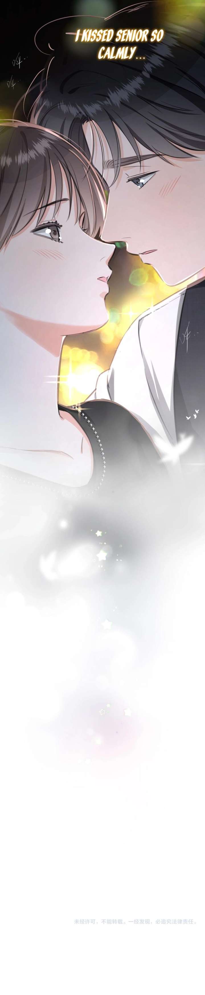 Our relationship hasn’t been made public yet Chapter 16 20 ch 16 5