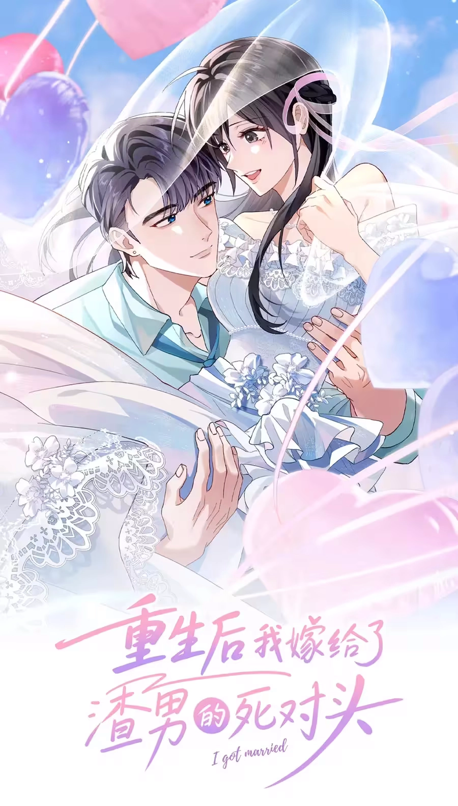 After Rebirth, I Married My Scumbag Ex’s Arch-Enemy Chapter 36 137 173104e3a2aa