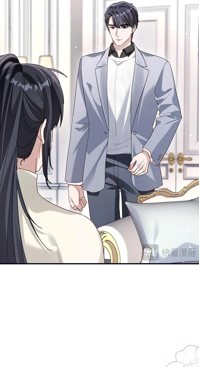 After Rebirth, I Married My Scumbag Ex’s Arch-Enemy Chapter 44 215 0f05800440fa