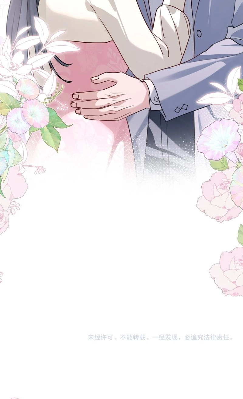 After Rebirth, I Married My Scumbag Ex’s Arch-Enemy Chapter 44 227 25c82a531218