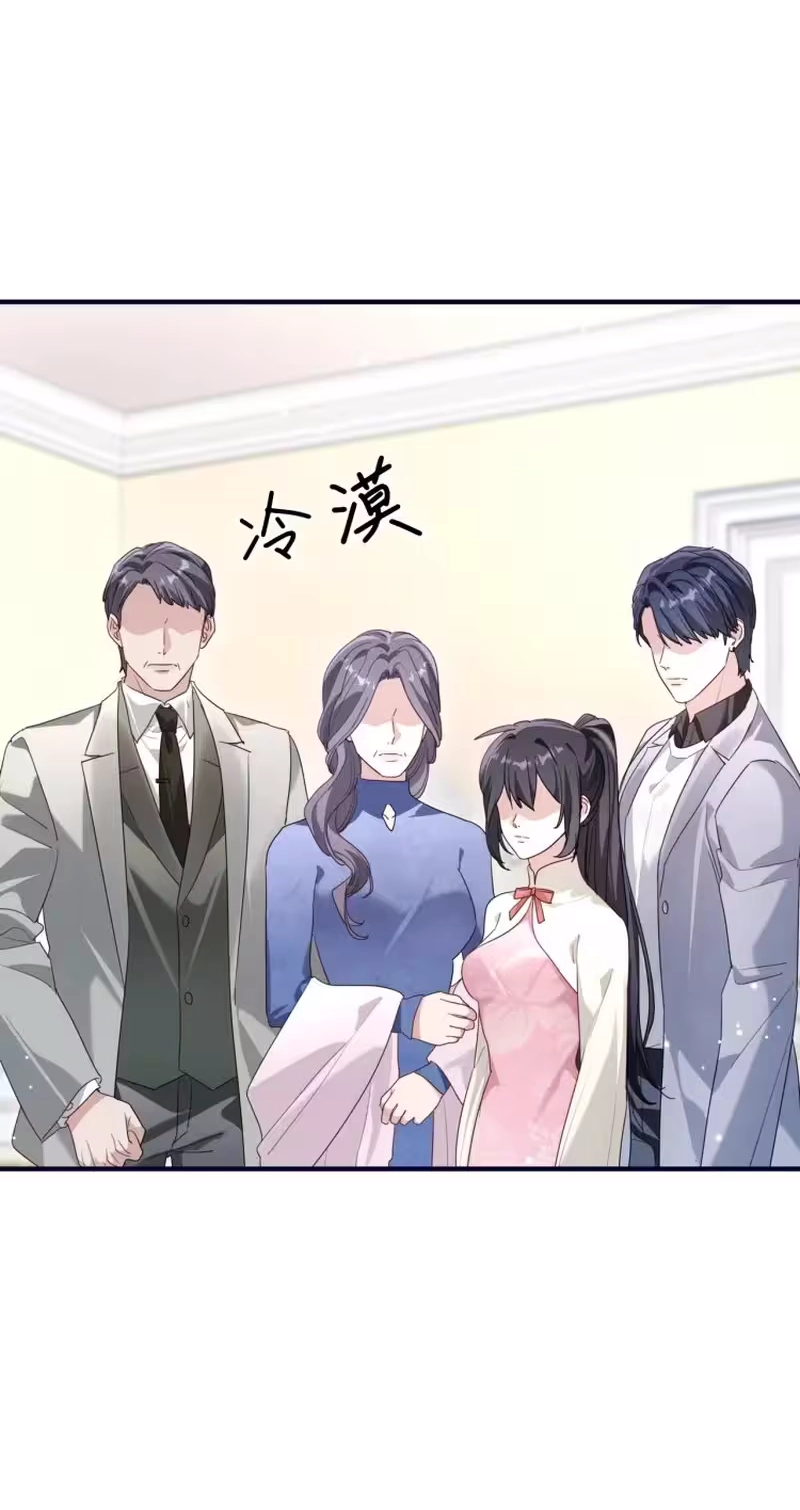 After Rebirth, I Married My Scumbag Ex’s Arch-Enemy Chapter 47 151 debeecd41972