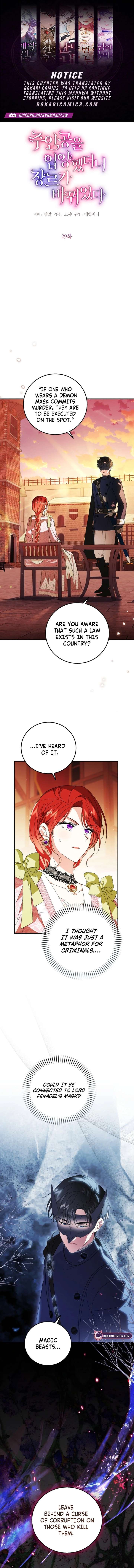 I Adopted the Protagonist, and the Genre Changed Chapter 29 53 1