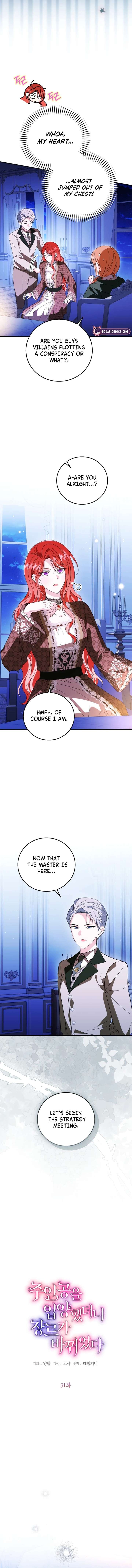 I Adopted the Protagonist, and the Genre Changed Chapter 31 55 003