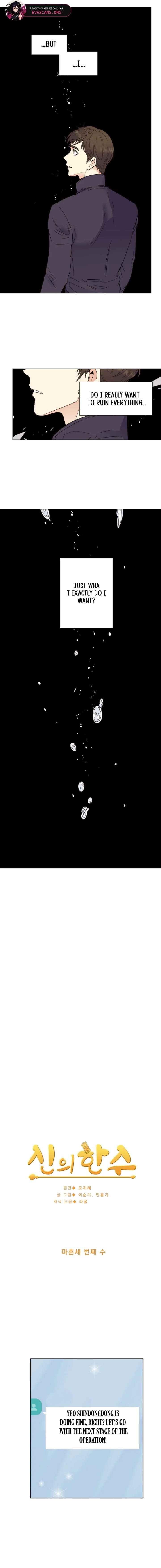 ch 43 2