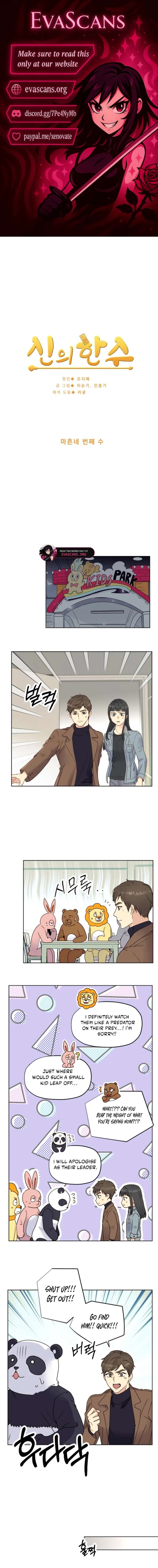 ch 44 1