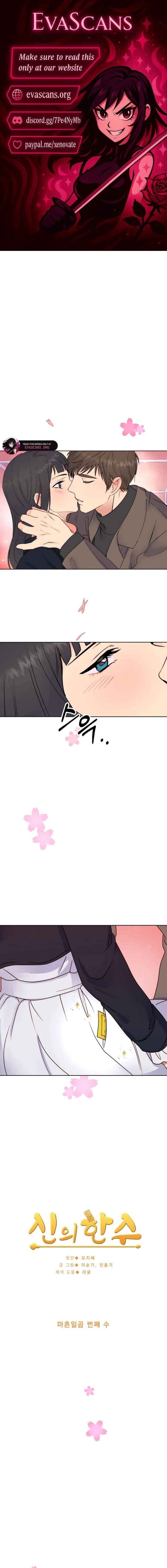 ch 47 1