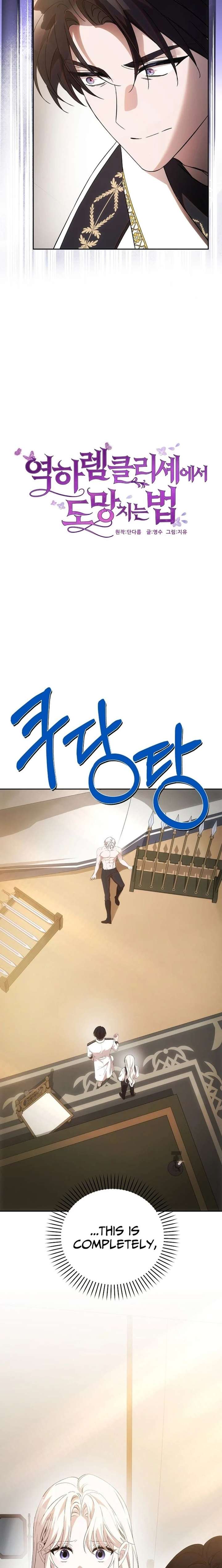 ch 37 2