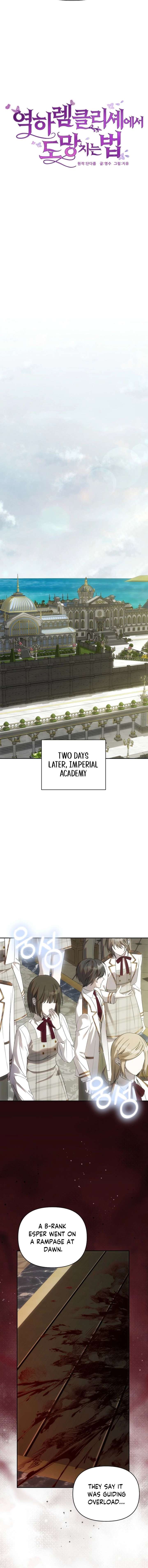 How to Escape an Esper Harem Chapter 39 56 ch 39 2