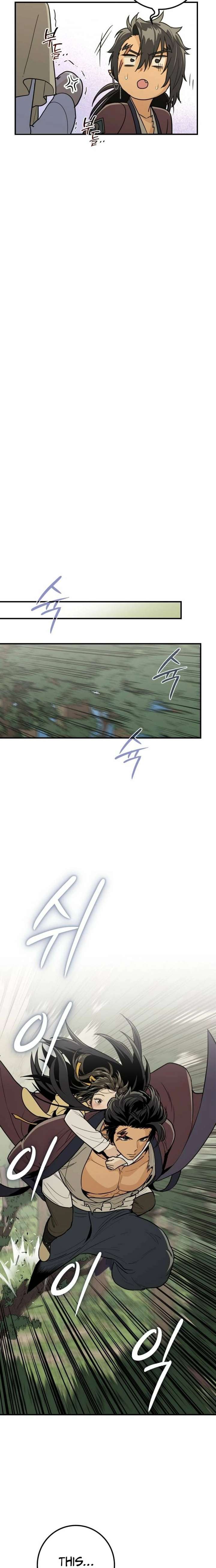 Bari, The Thunder That Awakens the Stars Chapter 11 139 27