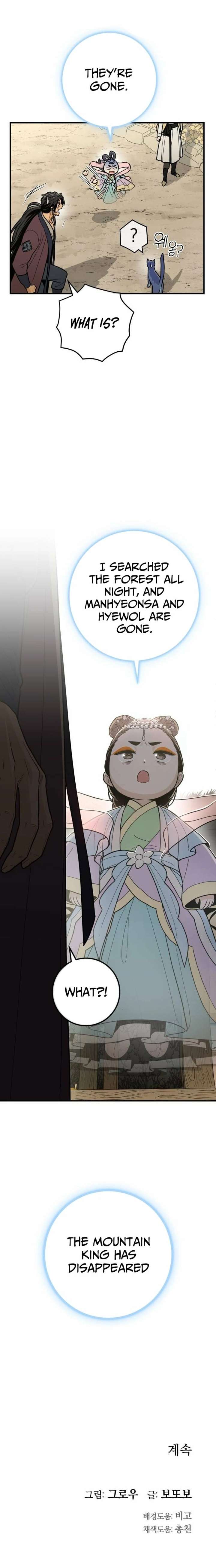 Bari, The Thunder That Awakens the Stars Chapter 11 146 34