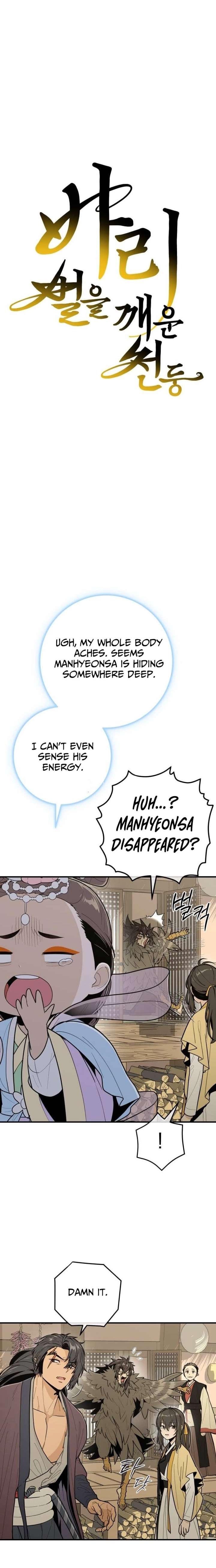 Bari, The Thunder That Awakens the Stars Chapter 12 102 2