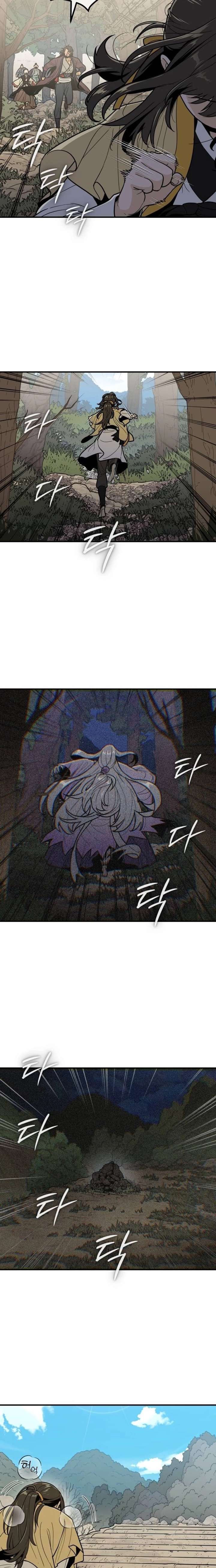 Bari, The Thunder That Awakens the Stars Chapter 12 123 23