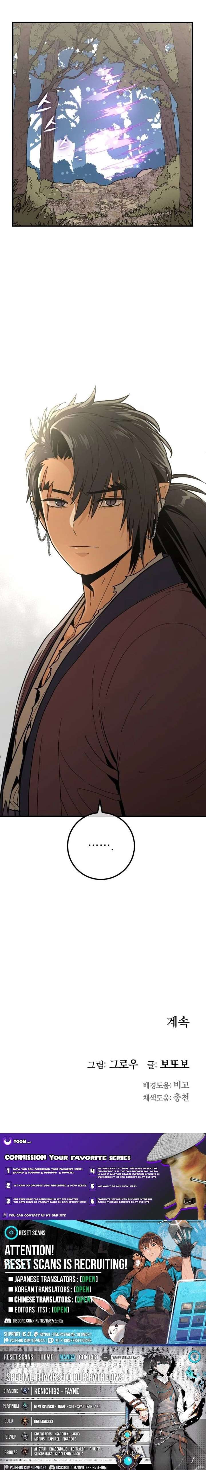 Bari, The Thunder That Awakens the Stars Chapter 12 131 31