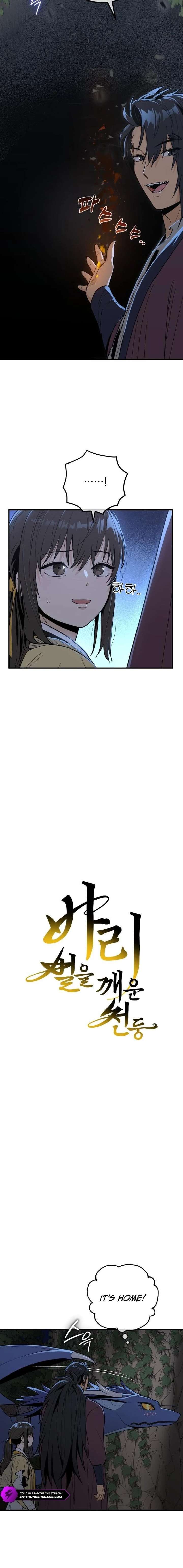 Bari, The Thunder That Awakens the Stars Chapter 16 96 002