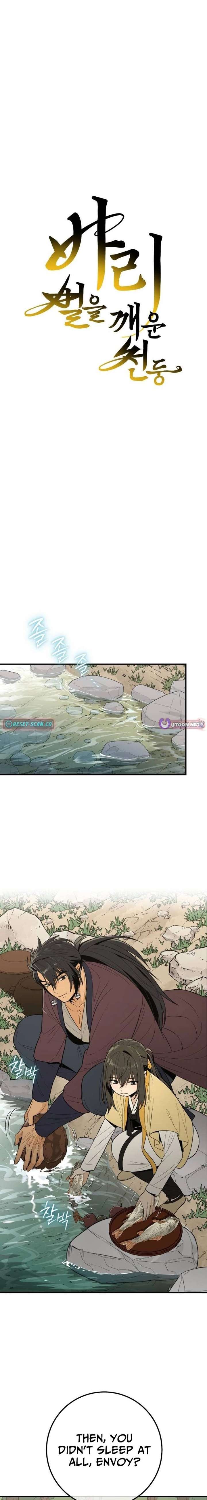 Bari, The Thunder That Awakens the Stars Chapter 18 99 ch 18 12