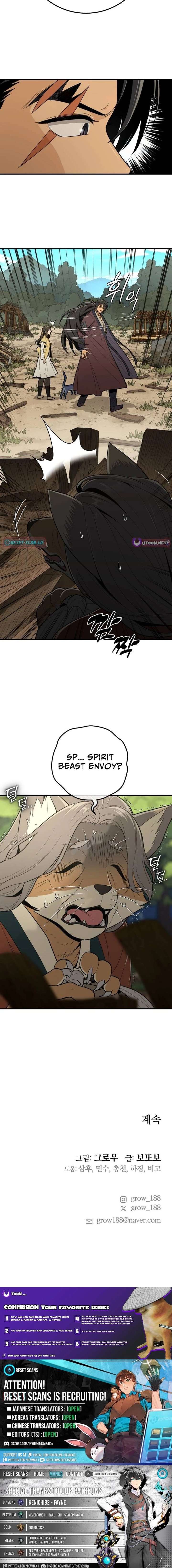 Bari, The Thunder That Awakens the Stars Chapter 18 116 ch 18 29