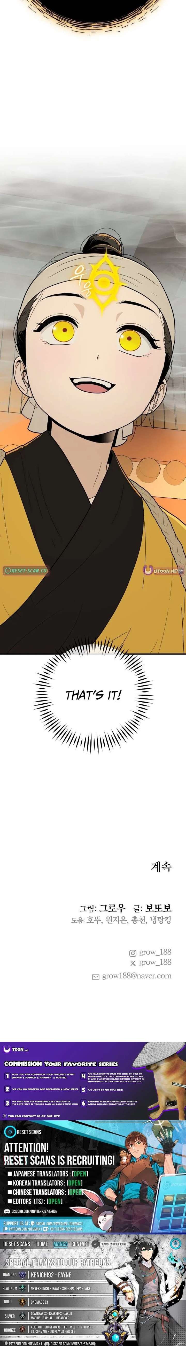 Bari, The Thunder That Awakens the Stars Chapter 22 64 ch 22 16