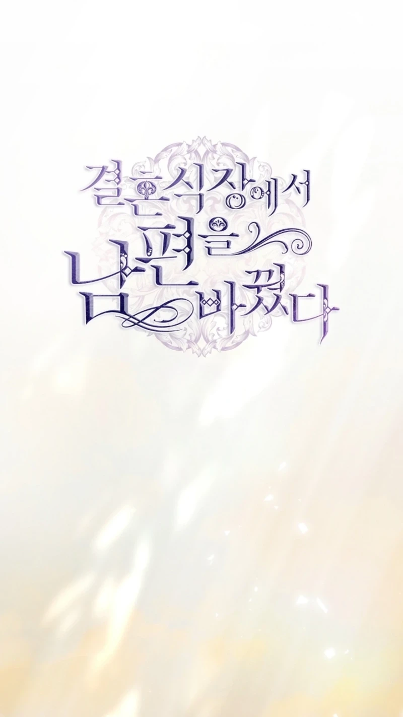 My Husband Changed At The Wedding Venue Chapter 57 373 a7b34deb58f6