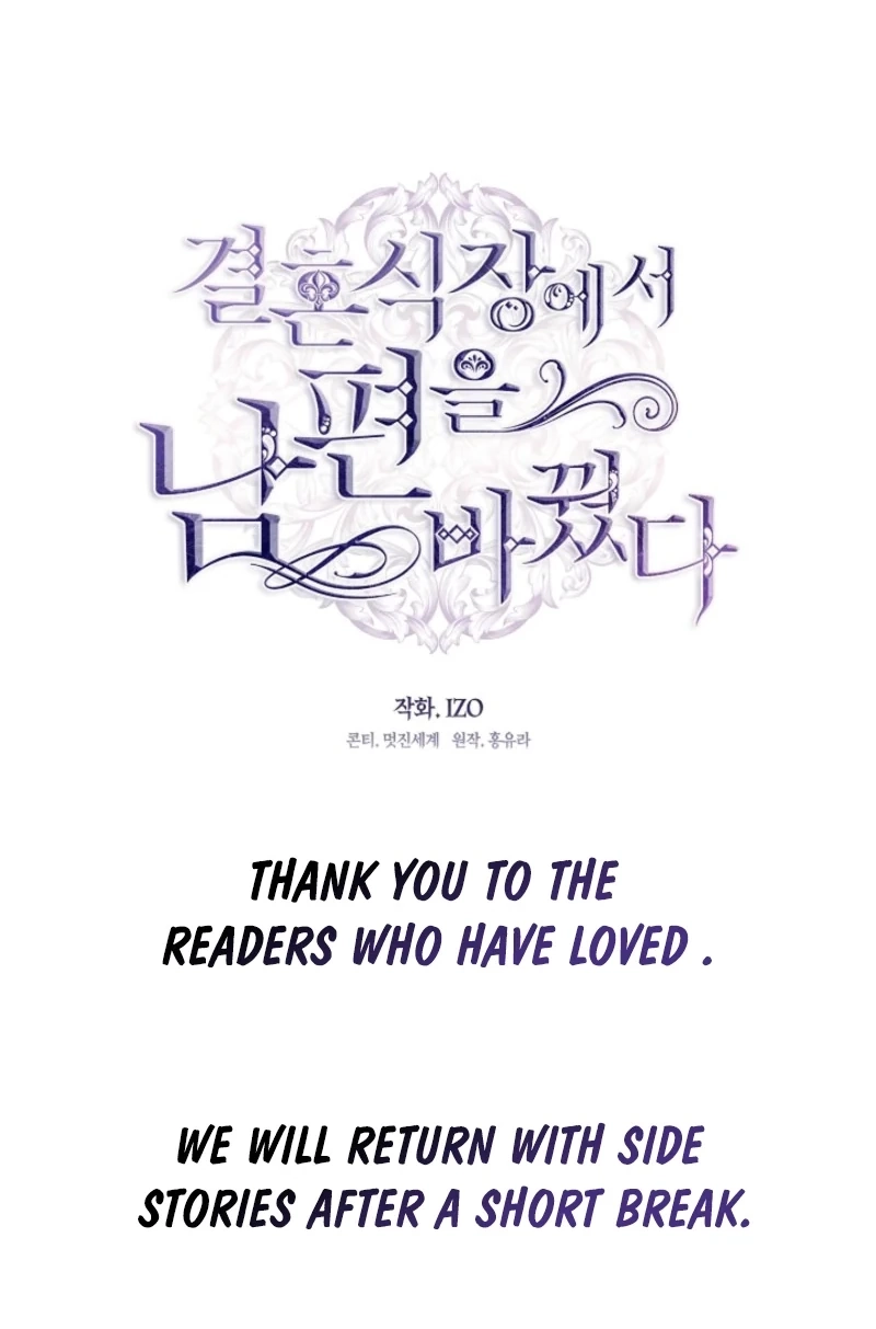 My Husband Changed At The Wedding Venue Chapter 58 223 a0c0a8be6c8d