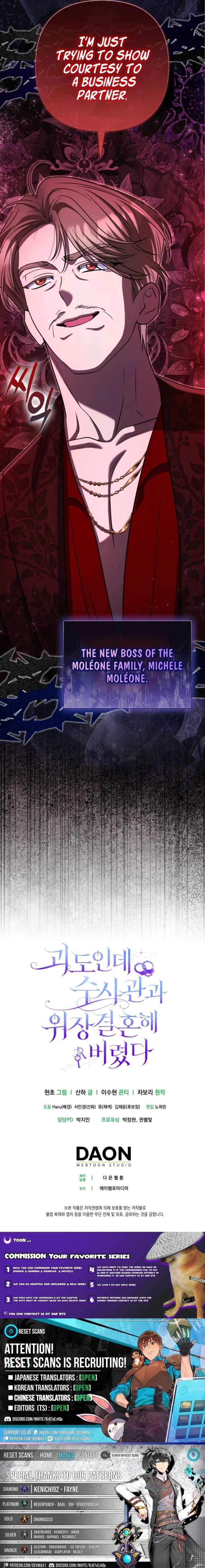 I’m a Phantom Thief But I Faked A Marriage With An Investigator Chapter 29 71 16