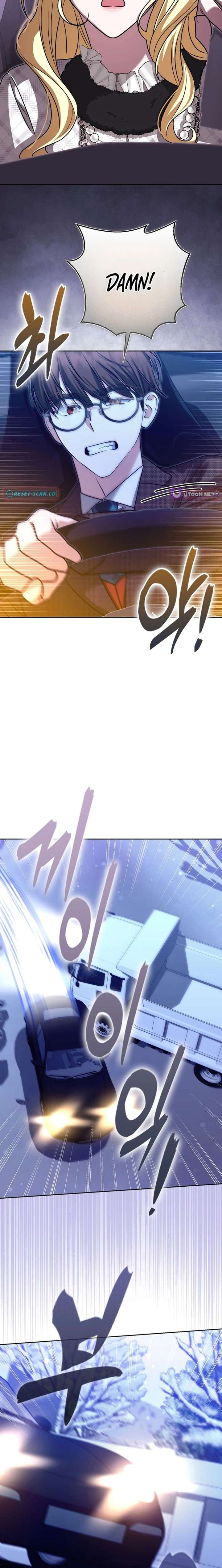 I’m a Phantom Thief But I Faked A Marriage With An Investigator Chapter 32 94 018