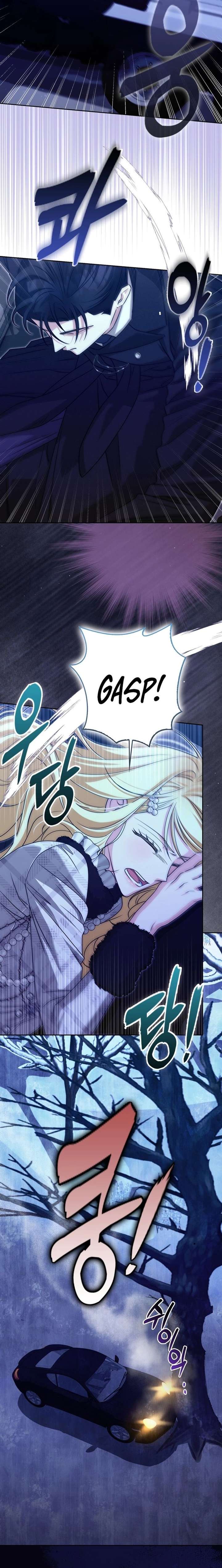 I’m a Phantom Thief But I Faked A Marriage With An Investigator Chapter 32 95 019