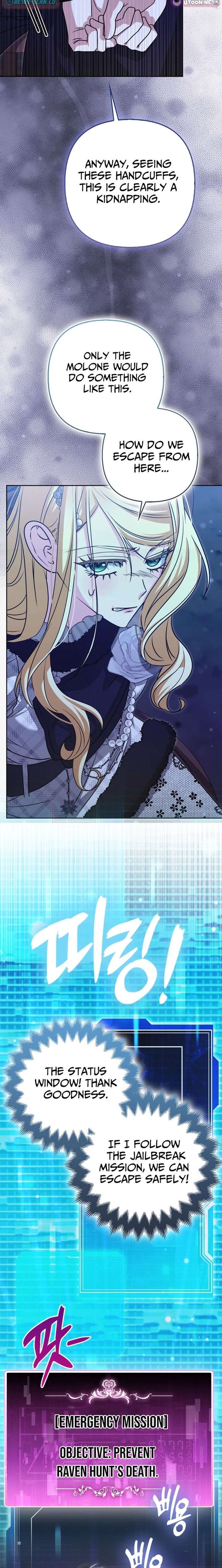 I’m a Phantom Thief But I Faked A Marriage With An Investigator Chapter 32 98 022