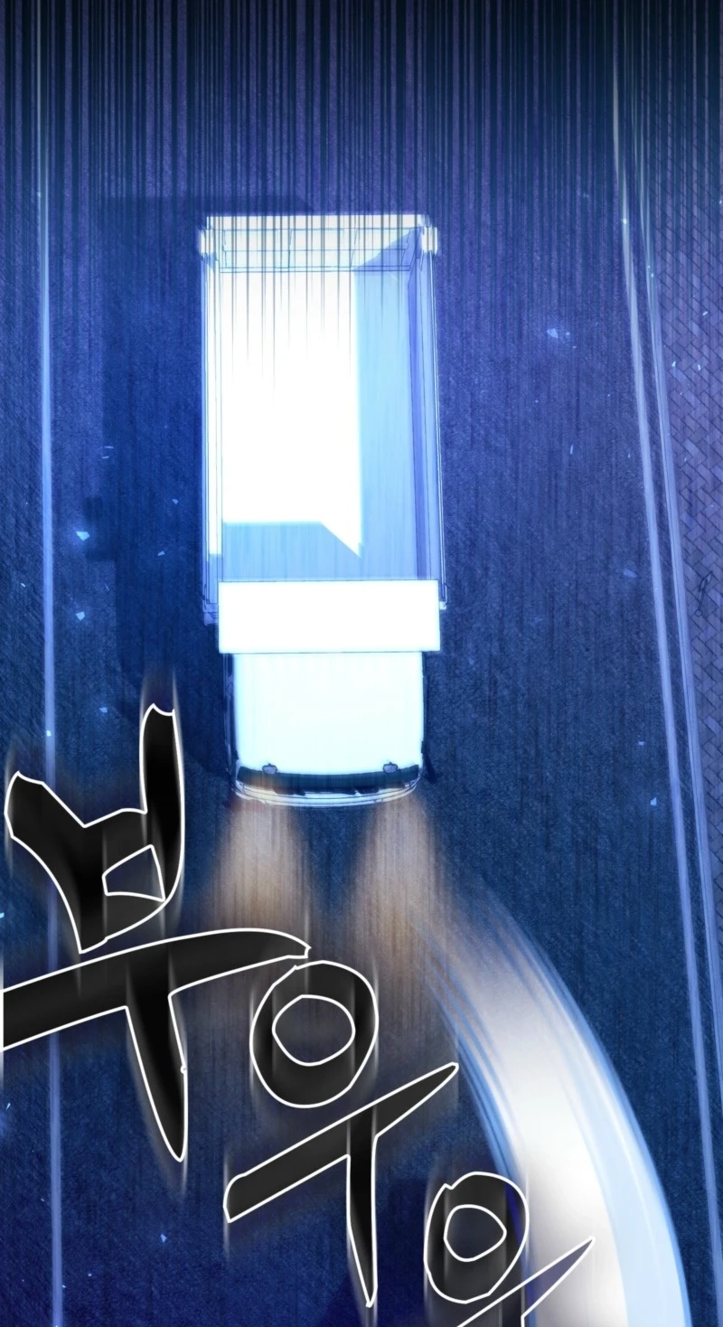 I’m a Phantom Thief But I Faked A Marriage With An Investigator Chapter 48 504 12183527ef60