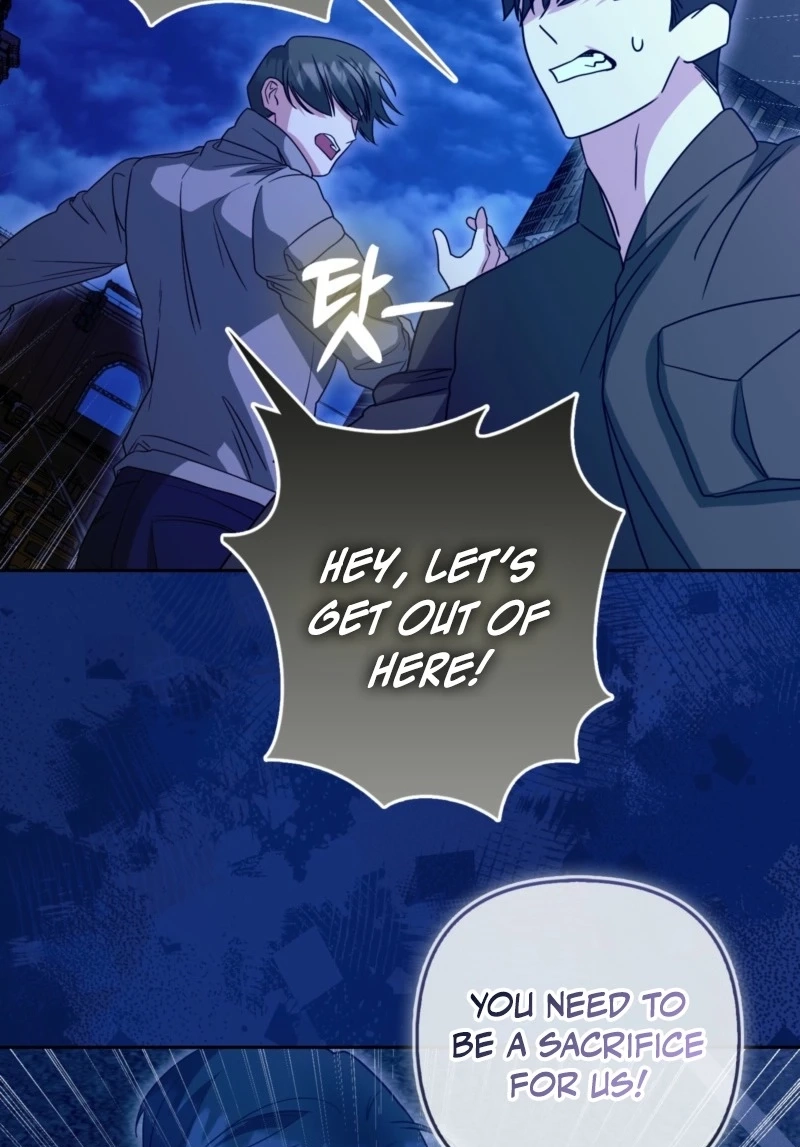 I’m a Phantom Thief But I Faked A Marriage With An Investigator Chapter 48 523 74a637d4ecab
