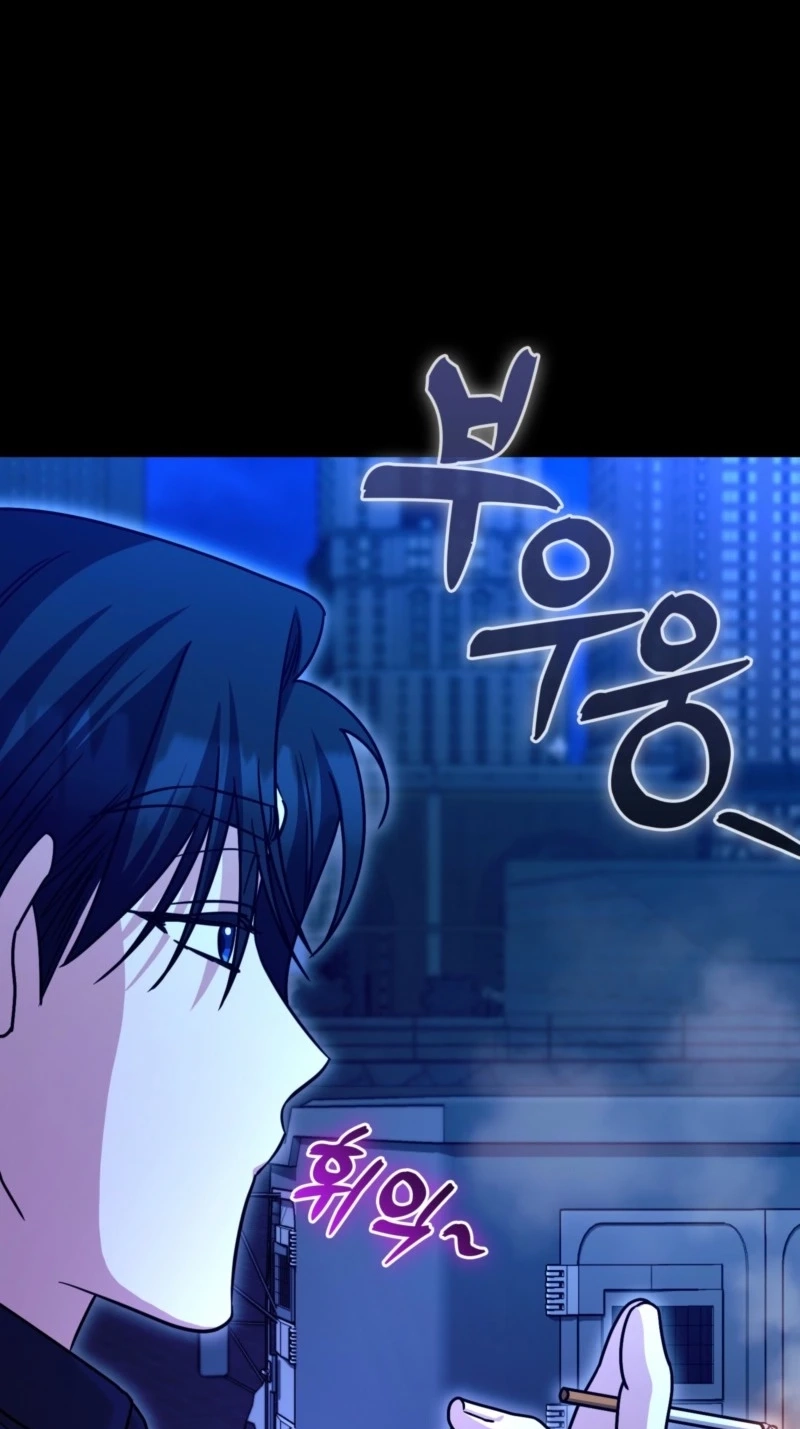 I’m a Phantom Thief But I Faked A Marriage With An Investigator Chapter 48 497 c5974131db80