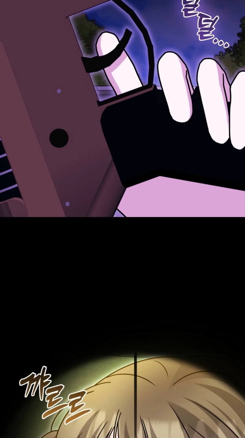 I’m a Phantom Thief But I Faked A Marriage With An Investigator Chapter 48 480 c7f9e3b520b6