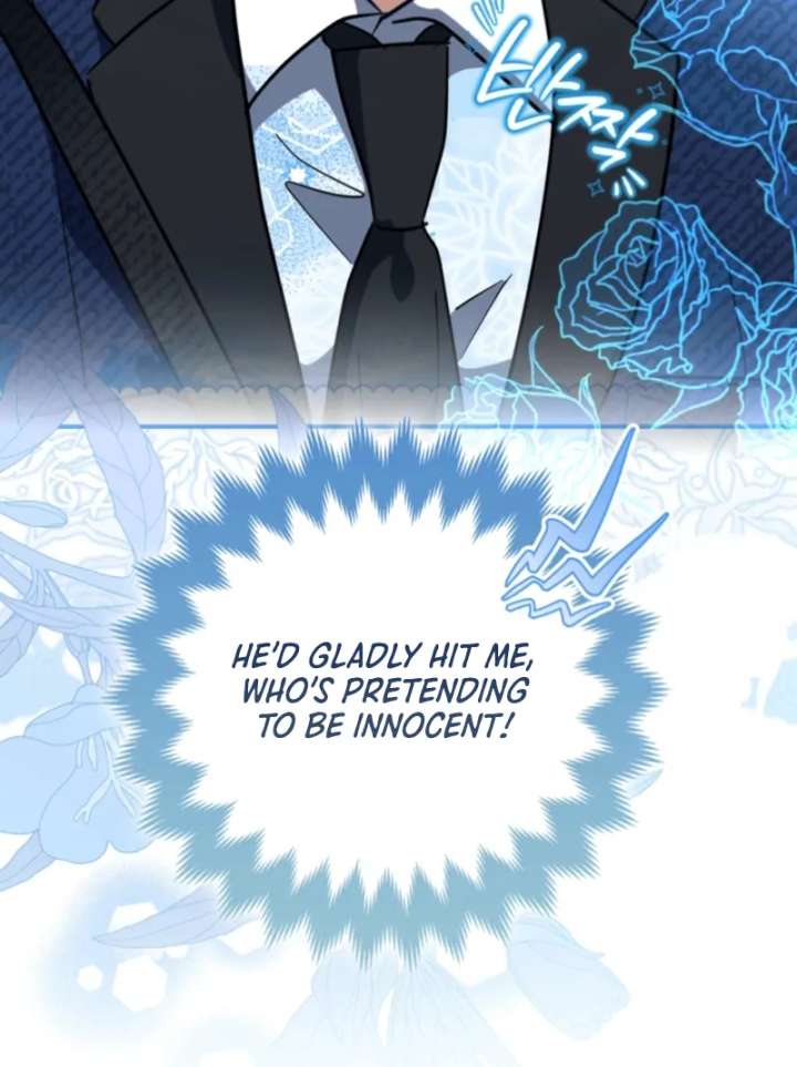 I’m a Phantom Thief But I Faked A Marriage With An Investigator Chapter 5 508 036