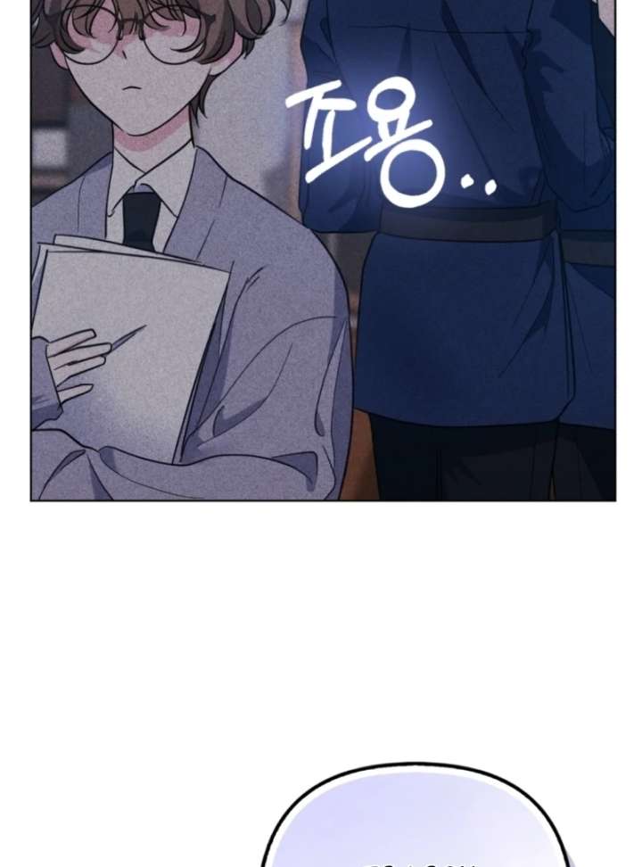 I’m a Phantom Thief But I Faked A Marriage With An Investigator Chapter 5 529 057