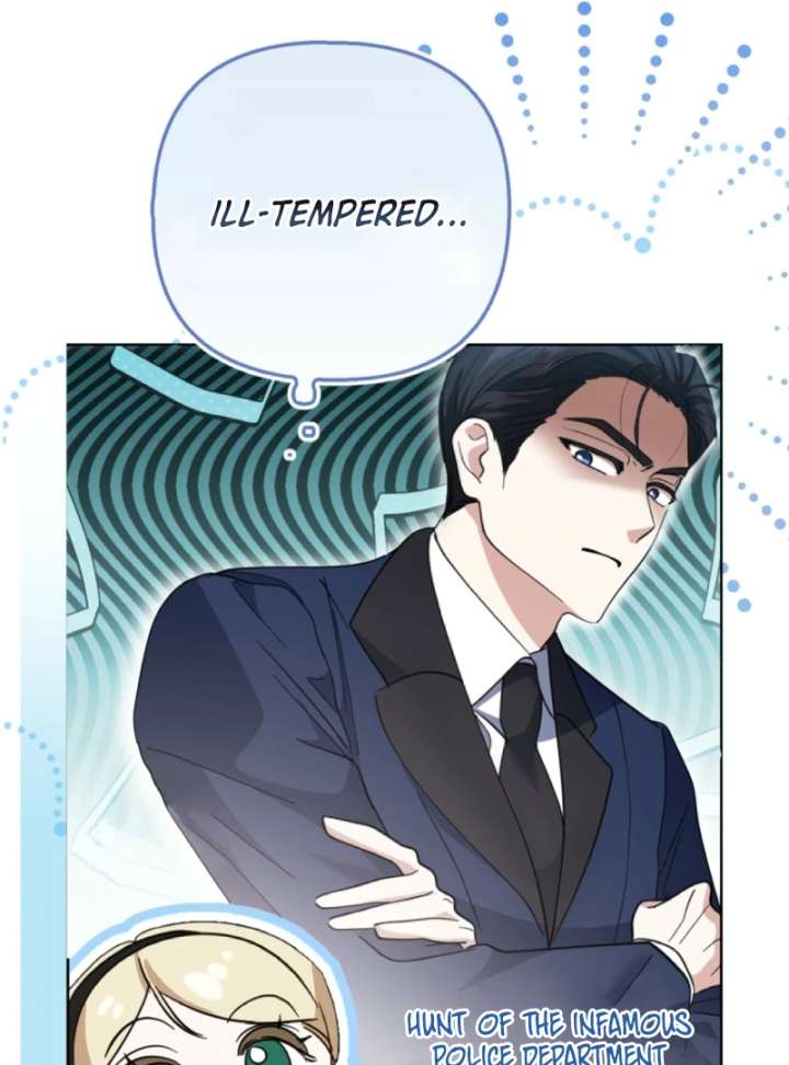 I’m a Phantom Thief But I Faked A Marriage With An Investigator Chapter 5 581 109