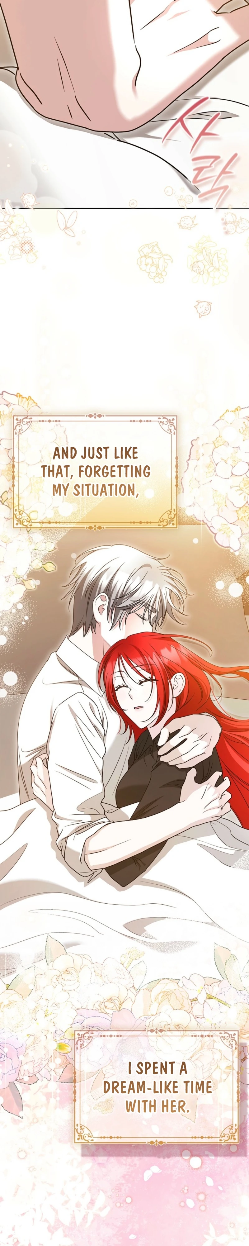 I’m a Phantom Thief But I Faked A Marriage With An Investigator Chapter 51 79 38f138fd3fbc