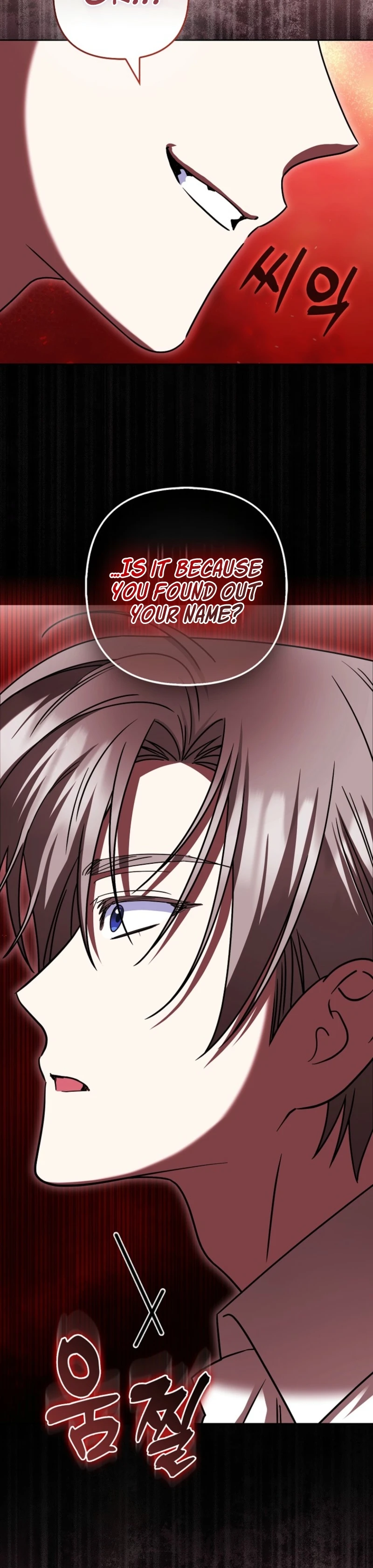 I’m a Phantom Thief But I Faked A Marriage With An Investigator Chapter 51 91 79055f34c21a