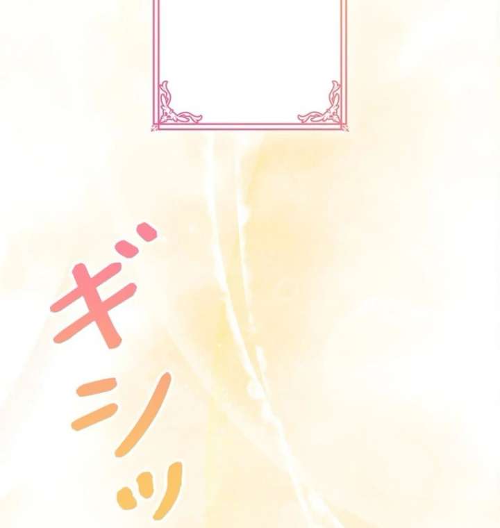 138