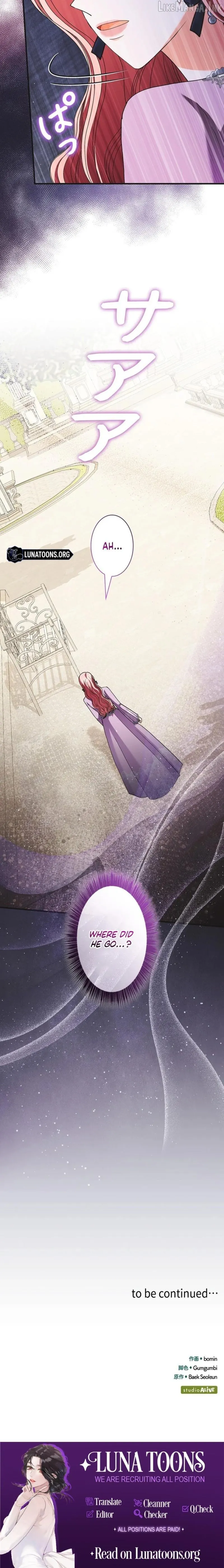 The Reason the Abandoned Fake Princess Returned Chapter 34 36 a1f94ddf6967