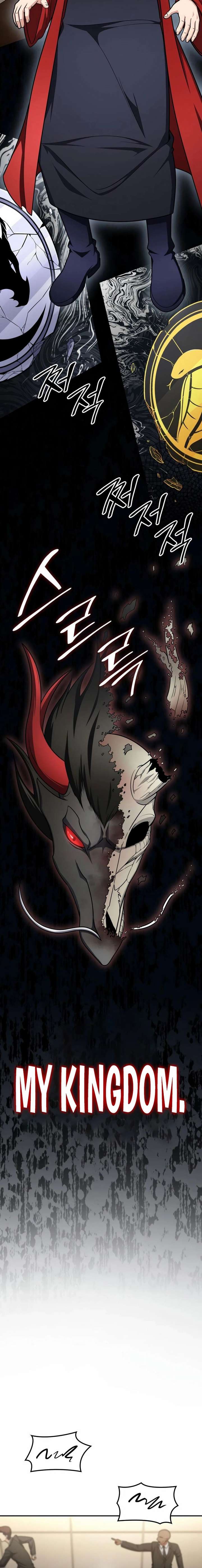 ch 81 2