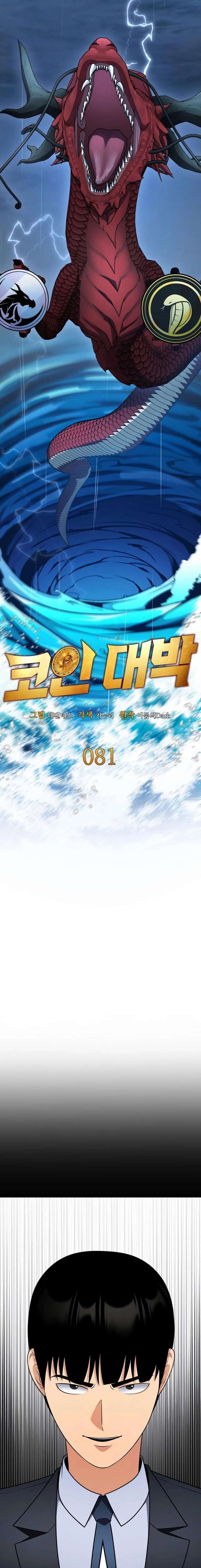 ch 81 5