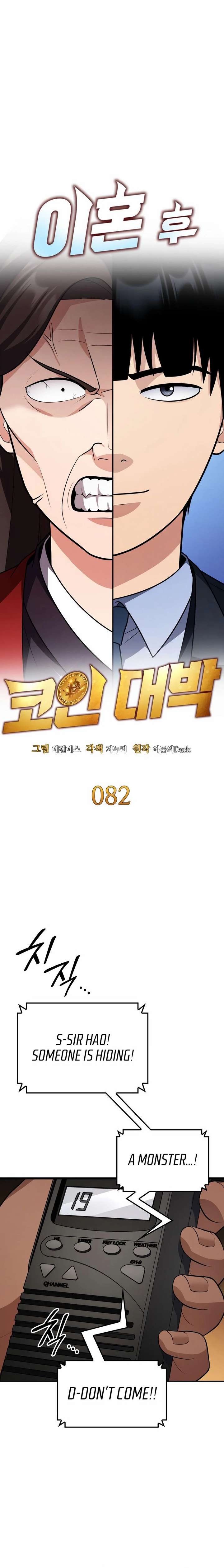 ch 82 6